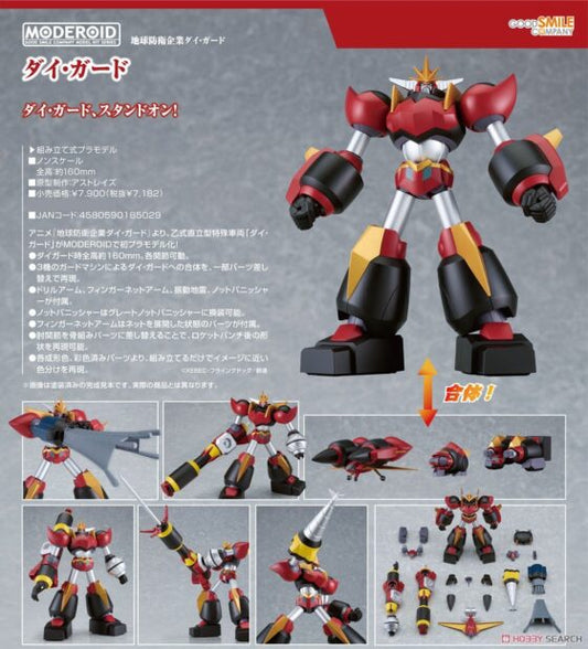 MODEROID Dai-Guard