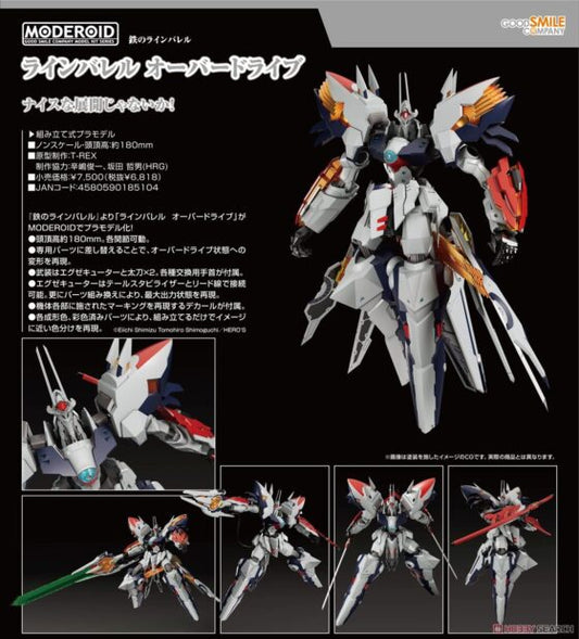 MODEROID Linebarrel Overdrive