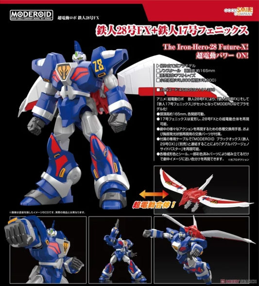 [Available] MODEROID [Super Electric Robot Iron Man 28 FX] Iron Man 28 FX & Iron Man 17 Phoenix