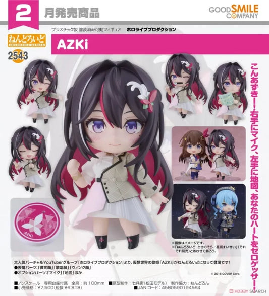 Nendoroid【hololive production】AZKi