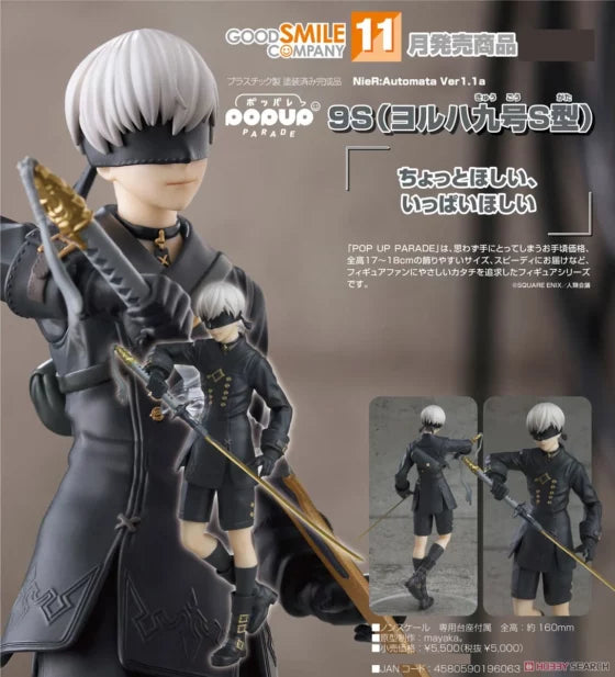 POP UP PARADE【Neil: Automata Ver1.1a】9S (YoRha No.9 S Type)