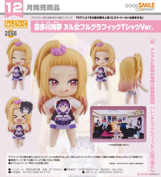 Nendoroid【Fall in love with dress-up doll】Kitagawa Umi wet female full color T-shirt Ver.