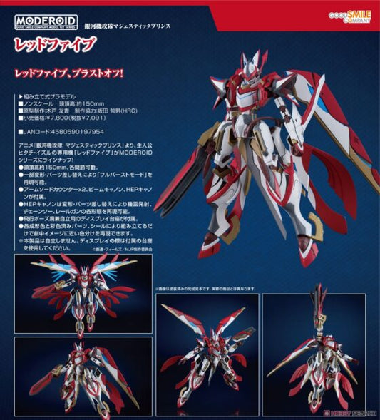 MODEROID【Galaxy Mecha Team: Prince Zhuang Yan】RED FIVE