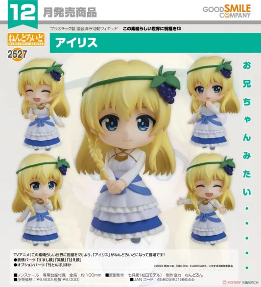 Nendoroid [Blessings for this wonderful world! 3] Alice