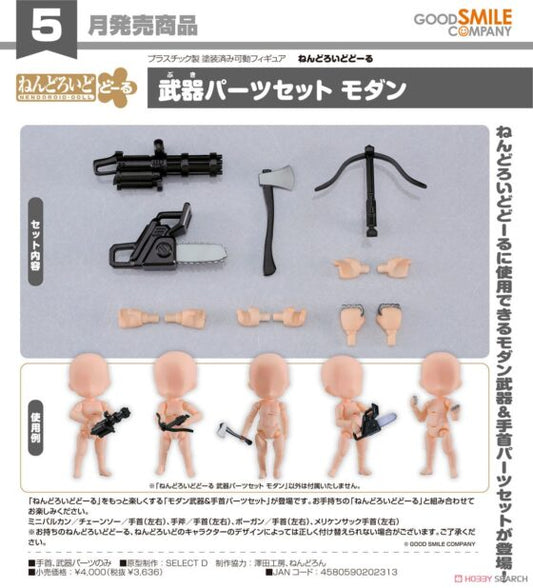 Clay doll weapon parts set modern