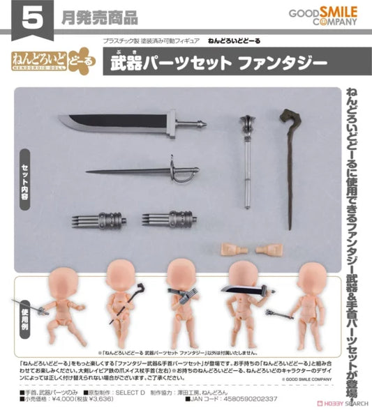 Clay doll weapon parts set fantasy