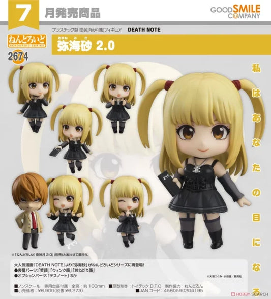 Nendoroid【Death Note】Yamisa 2.0