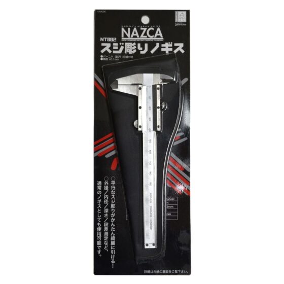 GAIA NT002 Carved Caliper