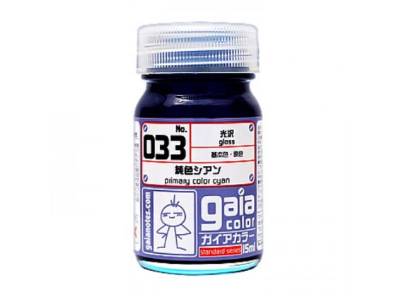 Gaia 033 Pure Color Series Oily Model Oil Cyan Primary Color 15ml