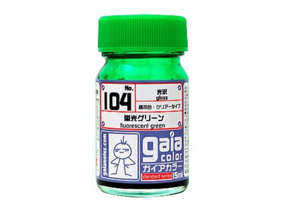 Gaia 104 Fluorescent Color Series Oily Model Oil Fluorescent Green 15ml