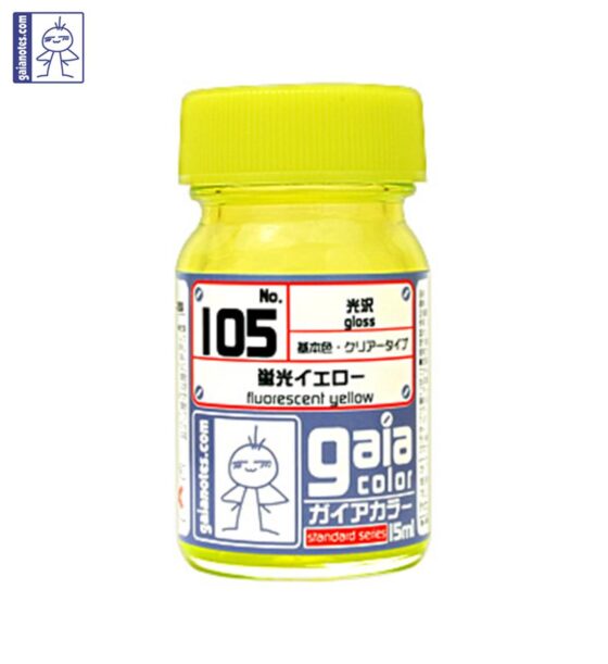 Gaia 105 Fluorescent Color Series Oily Model Oil Fluorescent Yellow 15ml