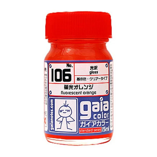 Gaia 106 Fluorescent Color Series Oily Model Oil Fluorescent Orange 15ml