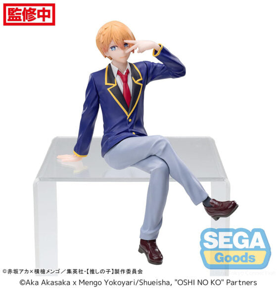 SEGA Prize [My Favorite Kid] Aqua - School Uniform Style -