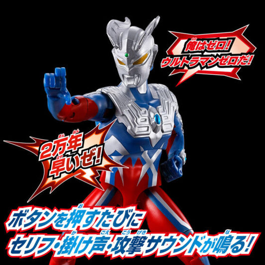 Voice-activated Ultraman ZERO