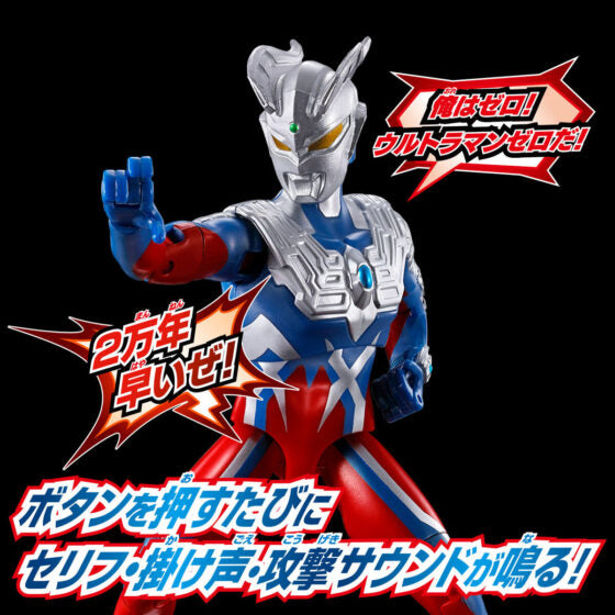 Voice-activated Ultraman ZERO