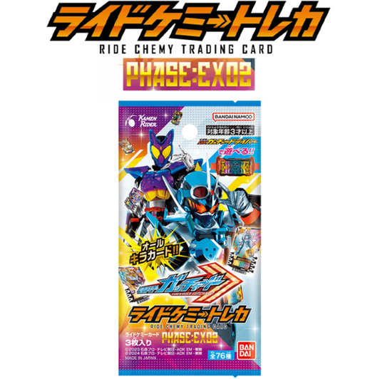 Bandai【Kamen Rider GOTCHARD】DX Kimi Transformation Set Playing Cards PHASE:EX 02