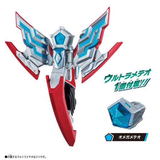 【Superman】DX Omega Heavy Blow Transformer