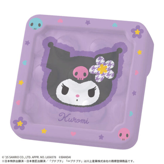 Infinite Paper Machine KUROMI