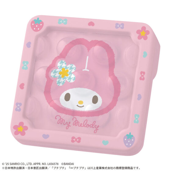 Infinite Paper Machine MELODY