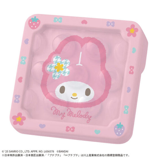 Infinite Paper Machine MELODY