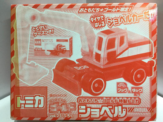 TAKARA TOMY TOMICA SHOVEL Vol.25 MOOK LIMITED Limited
