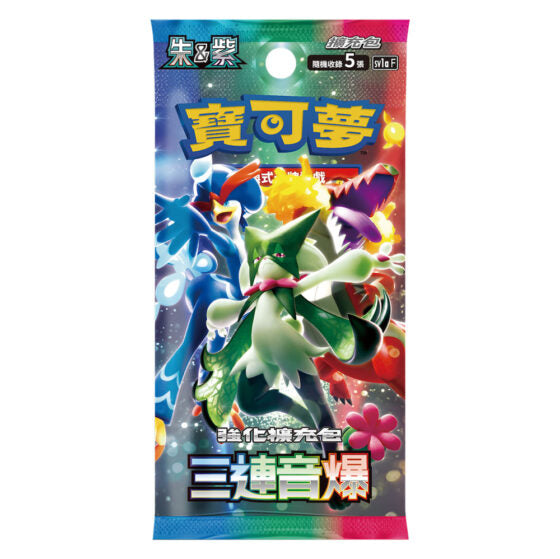 Pokémon Trading Card Game Red & Purple Power Up Pack – SV1aF Triple Sonic Boom