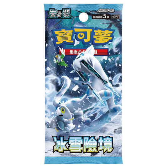 Pokémon Trading Card Game Red & Purple Power Up Pack – SV2P Snow Adventure