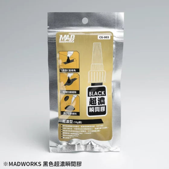 MadWorks CG-003 Super Thick Instant Glue