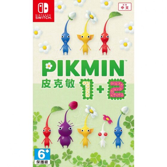 Nintendo Switch game Pikmin 1+2