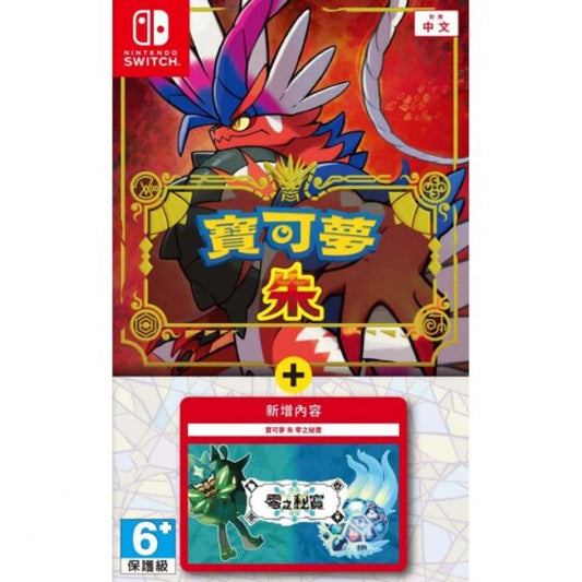 Nintendo Switch game Pokémon Red + Secret Treasure of Zero