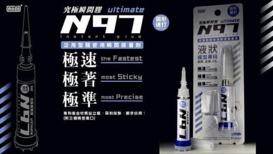 MODO N97 ULTIMATE GLUE