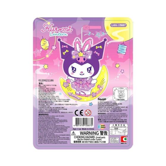 Kuromi 3D Sound Blow Lantern (Purple Skirt)