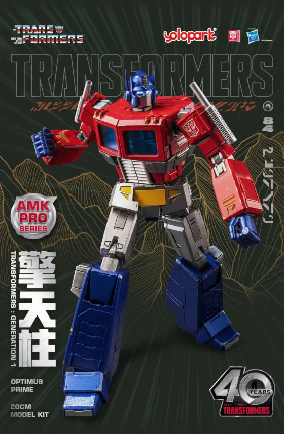 YOLOPARK AMK PRO Series Transformers-Ke Bowen