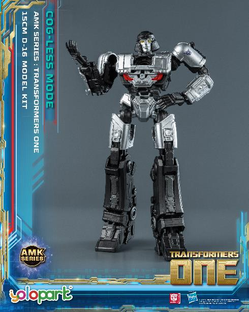 【AMK Series】Megaden D-16 Primary Form