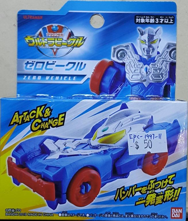 BANDAI 33731 Ultraman Zero One-shot Transformation Ultraman Car ULTRAMAN ATTACK & CHANGE ULTRA VEHICLE SERIES ZERO VEHICLE