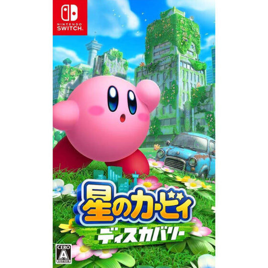 Nintendo Switch game Kirby Discovery