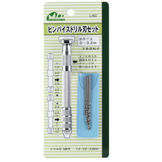 Mineshima L-5C Interchangeable Diamond Set