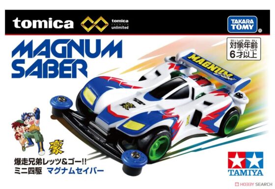 Tomica-Premium Unlimited【Four Brothers】⿆林号