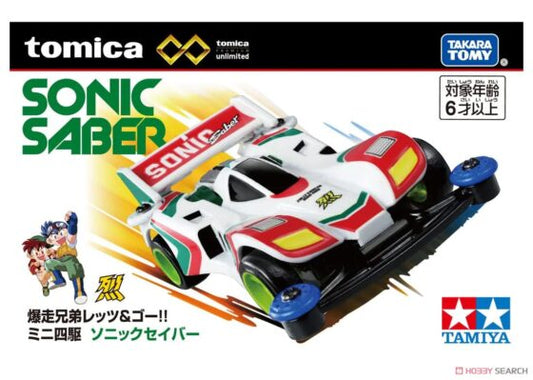 Tomica-Premium Unlimited【Four-Drive Brothers】Super Horn