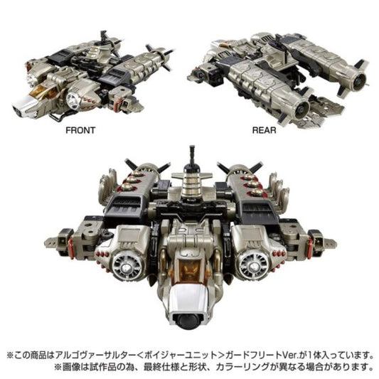 TM-18【Diaclone】TACTICAL MOVER ARGO VERSAULTER VOYAGER UNIT