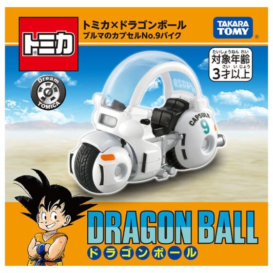 【Dragon Ball】Alloy Car – Zhuangzi's Capsule Vehicle No.9 Motorcycle