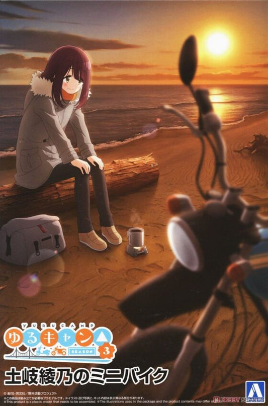 Aoshima 1/12 YU-02【Swinging Camp△ (Season 3)】Toki Ayano's scooter