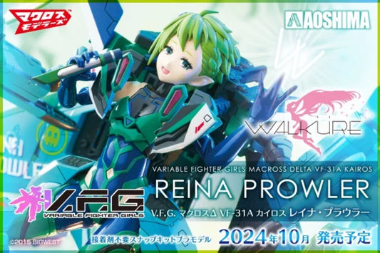 Aoshima【Macross】Macross VF-31A Kairos Reina Braura