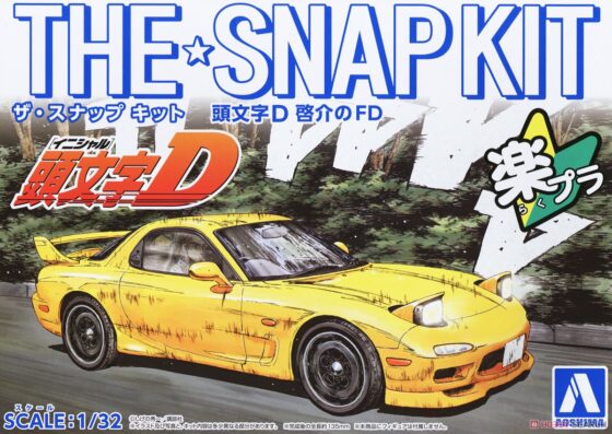 Aoshima Snap Kit 1/32 [Initial D] Keisuke's FD