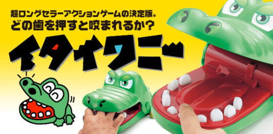 Play Toys – Giant Crocodile Dentist