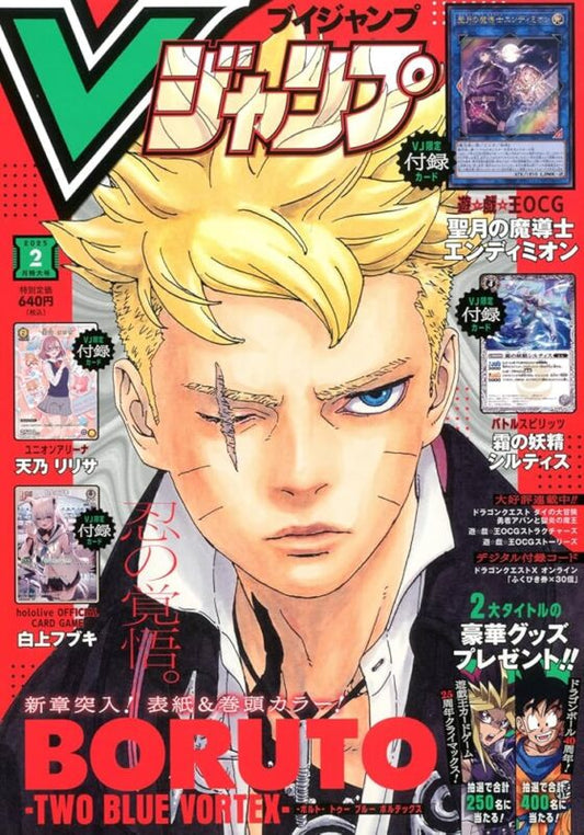 Books V Jump February 2025 issue