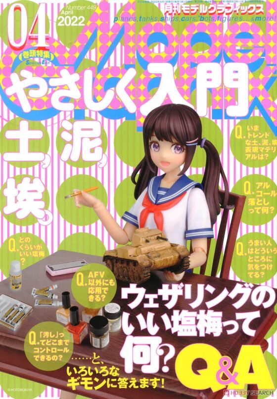 Hobby Magazine Monthly Model Graphix April 2022