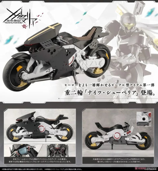 【Infinite Encounter with Megalo Maria】NIGHTS SUPERIOR