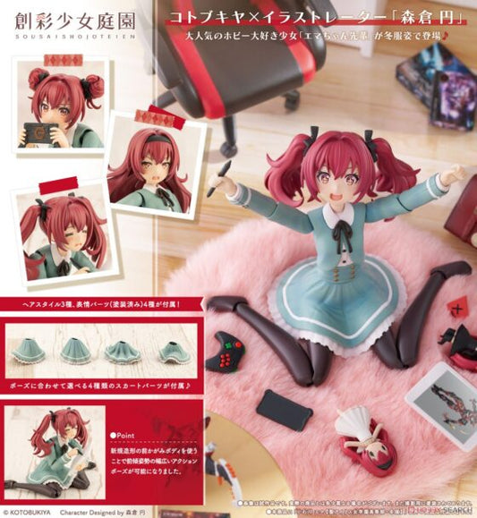 1/10【Socai Girls Garden】Emma Koishikawa (St. Alice Girls' High School High School・Winter Uniform)