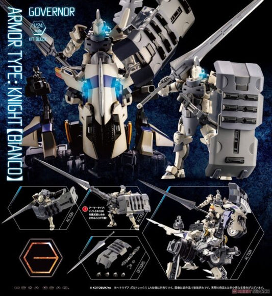 1/24【Hexa Gear】Governor Armor Type